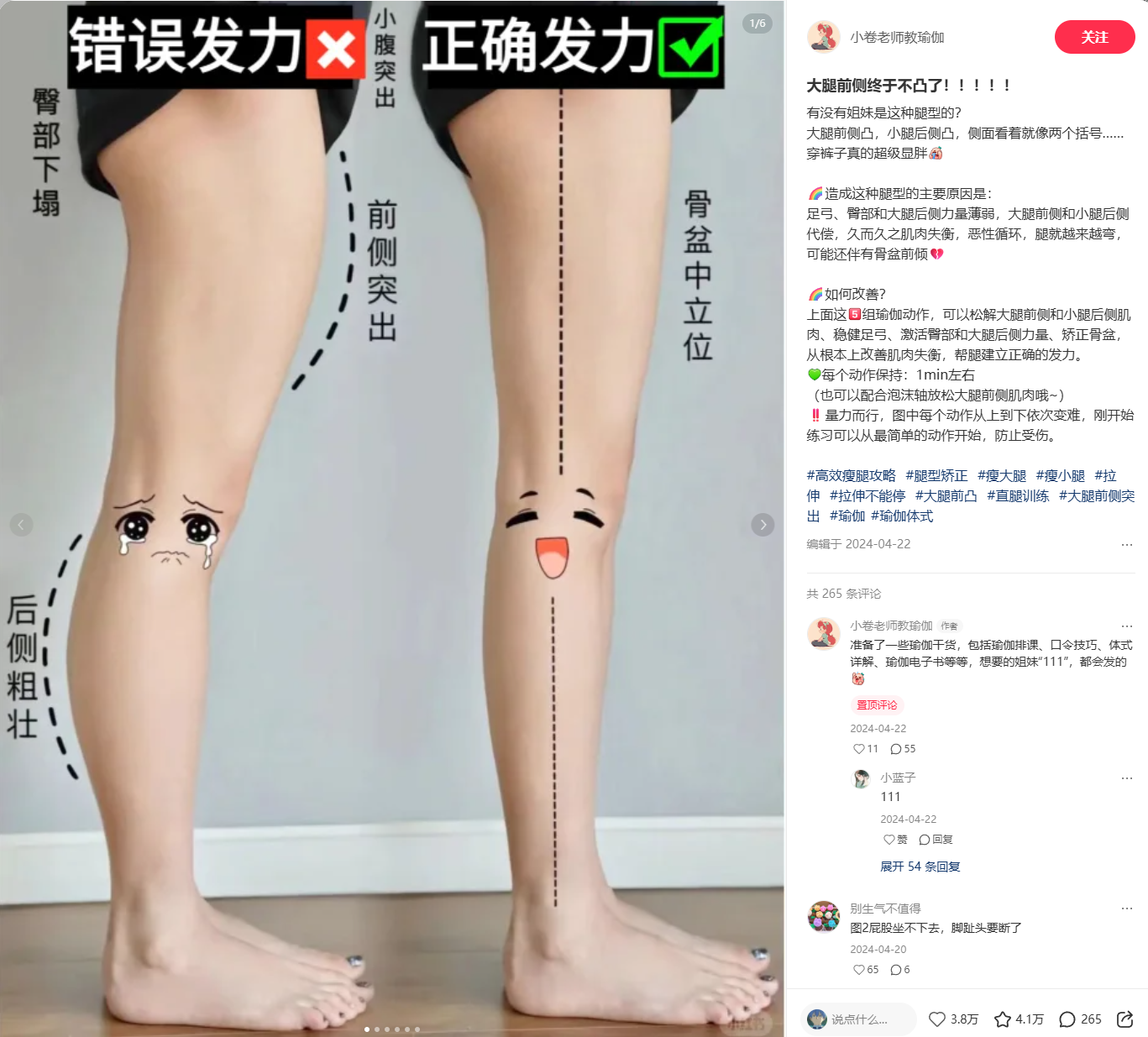 爆款引导