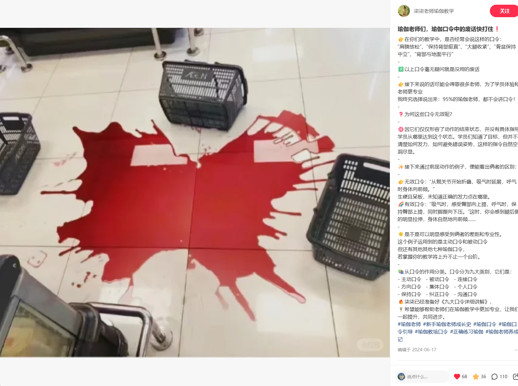 测试类前期短投