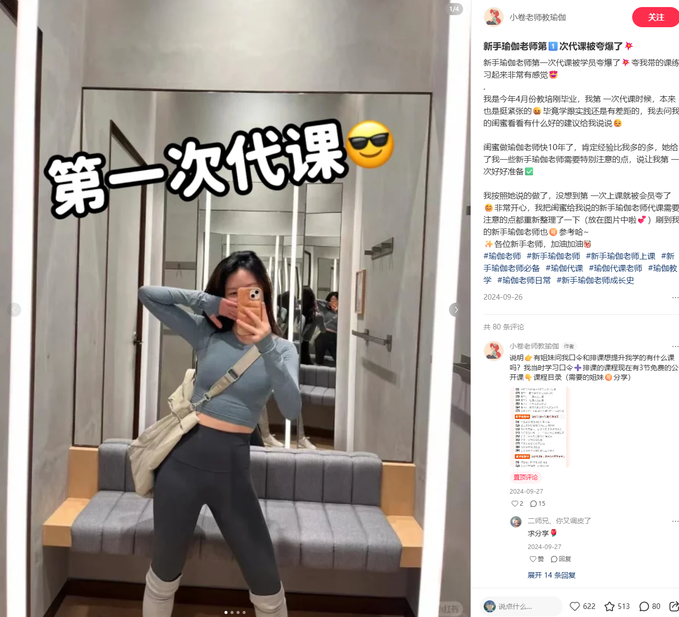 封面直抒胸臆类