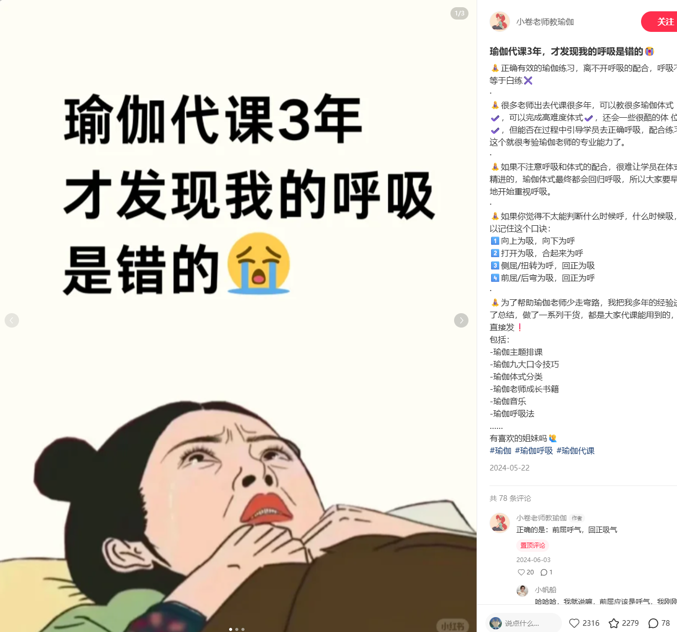 矛盾性问题扩大点击