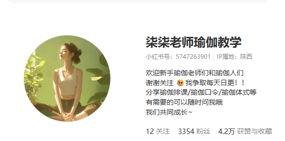 账号概览